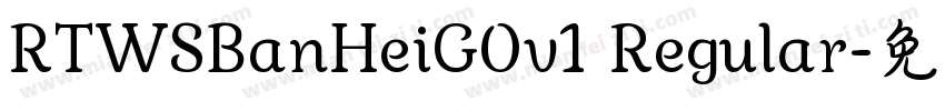 RTWSBanHeiG0v1 Regular字体转换